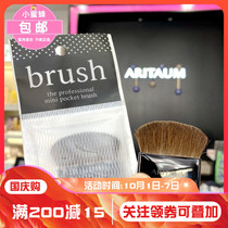 Korean ARITAUM Ajasmine Portable Flat Makeup Brush Blush Highlight Shadow Pusher