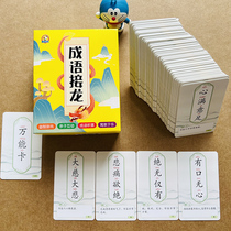 Idiom Picking Up Playing Cards Games Elementary School Students Idiom Cards Childrens Childrens Language Four Words Game Cards Cards