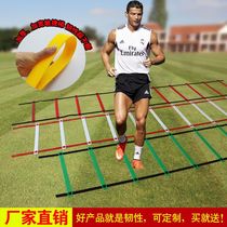 Football training soft ladder rope ladder energy ladder jumping ladder step training ladder agile ladder basketball speed ladder sensitive ladder