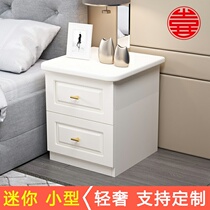 Bedside table mini simple modern light luxury style small ultra-narrow 15 20 30 35 40 50cm wide small storage