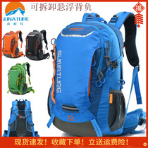 Multifunctional travel outdoor backpack sports tour hiking bag lightweight mens and women waterproof backpack 40L liters