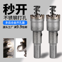 Multi-tooth alloy drill bit Iron plate metal Aluminum alloy reamer Stainless steel reamer drill bit