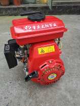 Chongqing petrol engine 152F petrol engine applies to power such as drugmaker spray machine Chicken Bus Water Pump