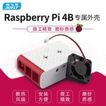 DeFei Lai for raspberry Pi 4th generation 4B New Shell red and white ABS Protective case box with cooling fan