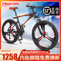 Flying Pigeon Mountain Bike New Men and Womens Shock-Off-Road Variable Speed to Work Riding Student Aluminum Alloy Adult Racing