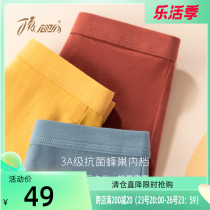 Top melon Melon Briefs Male breathable thin Flat Corner Pants Four Corner Pants boys Summer shorts Top 2022 Top-Pippa
