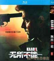 Indian action suspense crime movie to be omnipresent with genuine high-definition Blu-ray 1 disc dvd discs