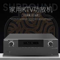 philips CSS1820 93 High Power Professional Amplifier Set CSS1308KTV speaker