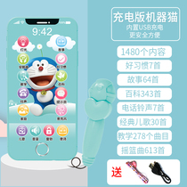 Toy mobile phone girl Smart princess anti-real children Children have sound Fun intelligence Cartoon boy charging childrens songs