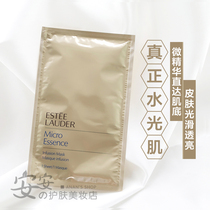 10 pieces of Estee Lauder Native liquid micro essence mask Water light muscle mask hydrating moisturizing anti-aging