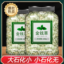 Lysimus Chinese herbal medicine wild soaking water fresh Guanglian dried Chinese herbal medicine big leaf pass Yellow Kidney dissolving stone tea