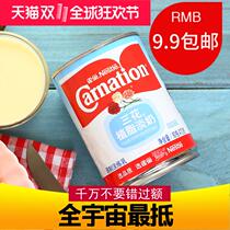 Nestlé three-flower phytophagi fresh milk tea Coffee Mate canned refined refined Milk Original
