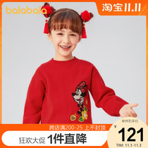 Balabala childrens clothing girl sweater pullover 2021 New Spring Baby New Year season Childrens sweater Foreign