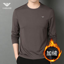 Qi Armani Yamang silk silk long sleeve t-shirt male round collar Korean version pure-colored man with velvet bottom shirt