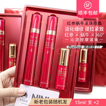Korea its skin Yisi red ginseng snail ball eye cream to fine lines lift firmness fade dark circles