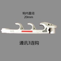 Factory direct sale in Taiyuan City Shanxi Province mining GL-PVC three hook type flame retardant insulation plastic cable adhesive hook