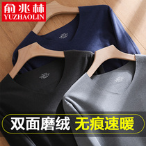 Warm underwear mens seamless thin line suit plus velvet de base autumn pants spring and winter