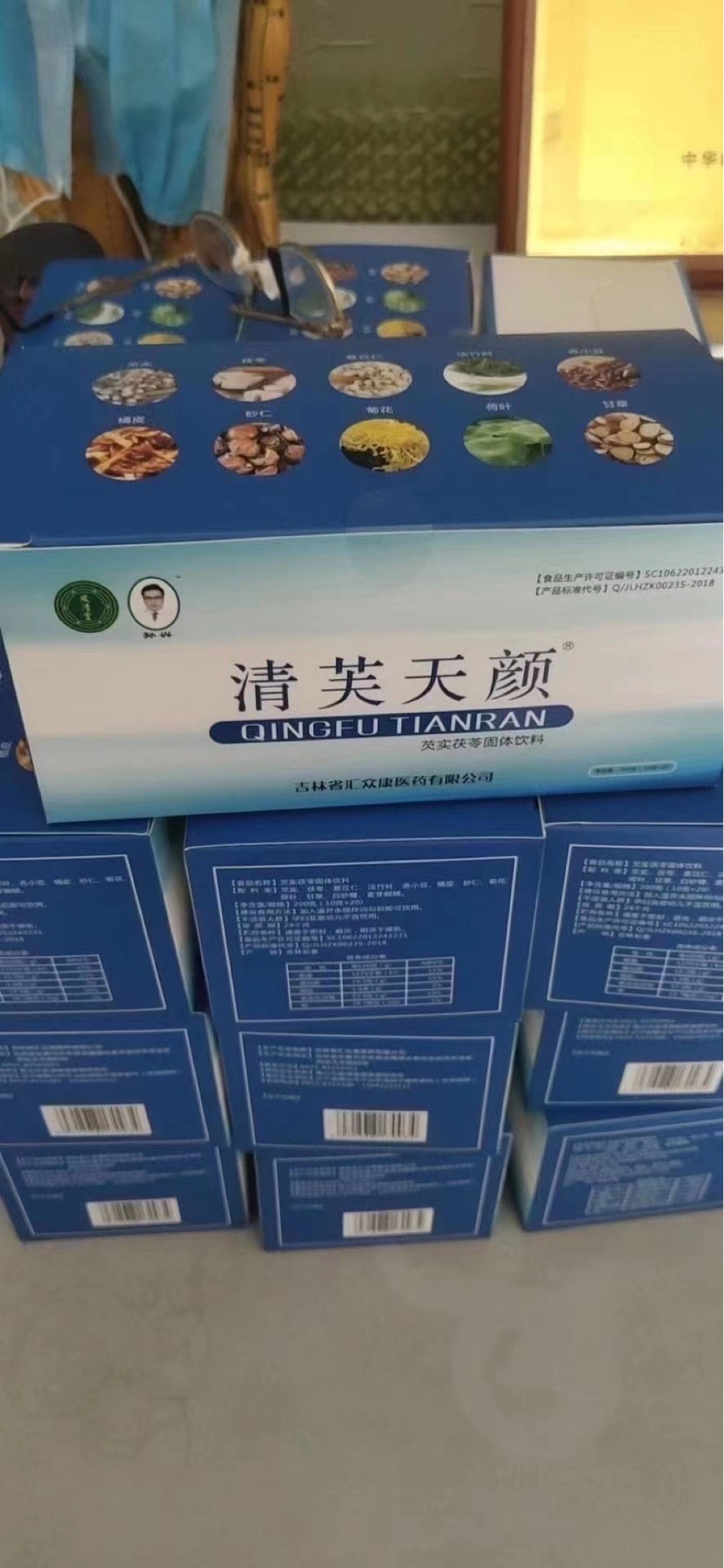 Qingfu Tianye Gordon Euryale China's Golden Pu Net Skin Grain