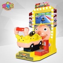 Video swing machine rocking car childrens amusement park Crazy Kart Coin Coin with interactive game Swing Machine equipment