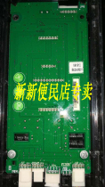 Emerson elevator outgoing call display board External call board SM 04VS 12E New Shida special protocol Brand new