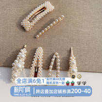  Net red pearl hairpin bangs clip BB clip Korean temperament socialite word clip duckbill clip edge clip hair accessories