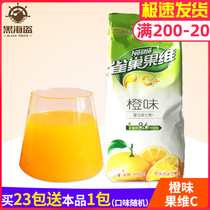 Nestlé Orange Juice Powder Fruit Vitreous Drinks Commercial Solid Beverage Instant Lemon Tea Powder