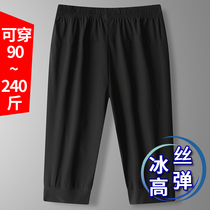 Renos Sports Shorts Male Casual Loose Speed Dry Thin Breathable 7 Ice Silk Seven Sub Pants Summer Running Tide 225
