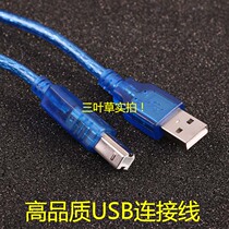 High quality shielded wire usb2 0 printing line data cable usb to square Port connecting line USB adapter cable