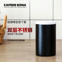 CAFEDE KONA Seal Can Stainless steel coffee bean storage cans dried coffee milk powder tea snack preservation