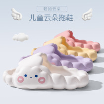 Yun Children Slippers Girls Summer Boy indoor bath cute baby girl child parent-child sandals