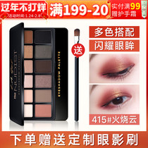 L A Girl Los Angeles girl lagirl eye shadow 12 color 12 color favorite series eye shadow plate big sister