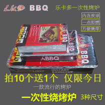 Disposable barbecue grill Household outdoor full set of charcoal barbecue grill barbecue portable BBQ charcoal grill Barbecue stove