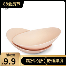 Yoga sports vest bra underwear sponge chest pad anti-mobile comfortable and breathable medium thickness