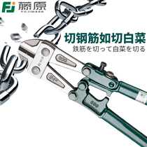 Fujiwara wire cut pliers steel wire cut and cut lock steel wire iron wire Aggressive Pliers Iron Chain Disrupts Broken Wire Pliers Sheared Steel Bar Shears