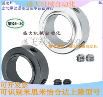 Fixed ring bearing fixed convex head type stop screw compact bearing retaining ring bearing press ring fixed retaining ring ring