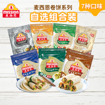 Macys Burrito Multi-flavor Combination Pack Breakfast Whole Wheat Burrito Burrito Chicken Burrito Crust Hand Pie