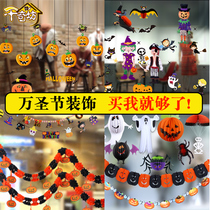 Halloween decoration package Party party background wall scene layout mall pendant hanging decoration props