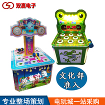 Game Hall single and double hamster Childrens Park video game City coin amusement equipment amusement machine Entertainment game machine