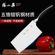 Zhang Xiaoquan Ruizhi series slicing knife stainless steel kitchen knife meat cutting knife household kitchen knife strong and sharp