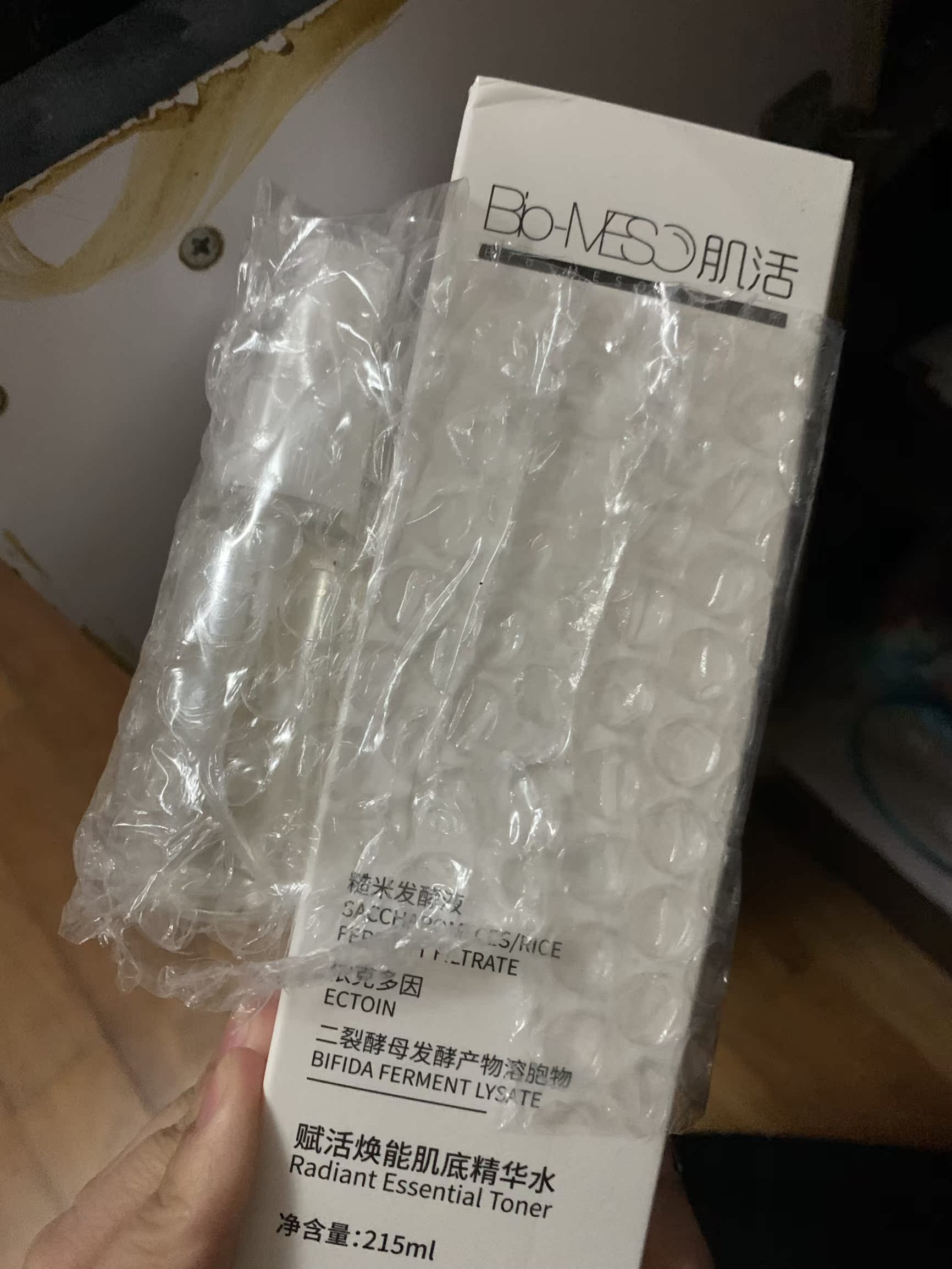 吐槽真相解密biomeso液态精华好不好？评测怎么样？优缺点揭秘必看