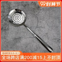 Exquisite compact 18 10 stainless steel mini colander 304 one-piece filter spoon