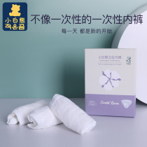 Little white bear disposable underwear pregnant women postpartum confinement supplies cotton disposable travel female sanitary pants 4 strips