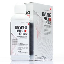 Bonerjie high efficiency monomer silver antibacterial lotion vaginitis gynecological inflammation Cervicitis