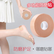 Heel stickel heels sticker anti-fall heel anti-wear shoes stickel sandals anti-wear heels anti-wear and wear shoes for half a yard