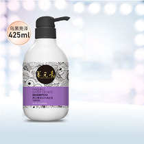 Yunnan Baiyao Yangyuan Green Tao Rice Water Shampoo Black Bright Ze Large Bottle 425ml