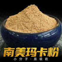 Cat Xiaoran South American black Maca dried fruit authentic Maca sliced powder 250g Brewing wine brewing tea nourishing non-imported