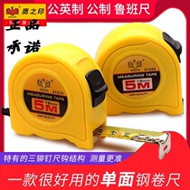 Eagles print tape measure 5 meters high precision steel tape measure 3 meters 7 5 meters m woodwork ruler Luban ruler