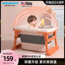 Century baby childrens bath bucket newborn baby bath tub foldable sitting baby bath bucket large