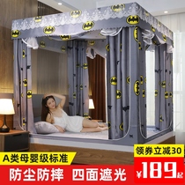 Home Shading Mosquito Net Bed Curtain One-piece Mongolia Bag Anti-Fall Zipper Triple Door Thickening free of mounting bed mantle