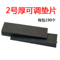 No 2 thick adjustable gasket Plastic steel broken bridge alloy curtain wall installation glass cushion to help enhance the cushion height plastic parts